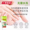 【小琳家族】75%酒精抑菌免洗凝胶 60g/瓶*3 厂家直发 商品缩略图1