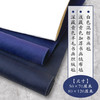 文房四宝书法国画毛毡垫 加厚羊毛毡垫 商品缩略图0