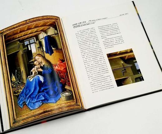 《英国国家画廊》，全8册，精装10开本，山东美术1998年版 商品图10