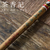 茶香记 善琏湖笔 贡品条幅 兼毫 羊毛 狼毫 笔锋细腻 弹性适中 商品缩略图2