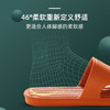 【居家凉拖鞋】女夏家用防滑居家软底浴室内洗澡轻便eva拖鞋男士夏季 商品缩略图3