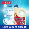 【小琳家族】超强洁力有机磷酸洗衣液 3kg/瓶 厂家直发 商品缩略图2