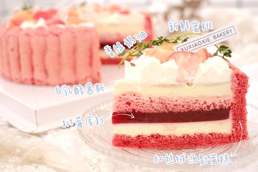 树莓夏洛特︳香缇奶油+白乳酪慕斯+树莓库利+红丝绒汤匙蛋糕，表面 装饰水蜜桃 商品图2