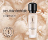 YSL圣罗兰粉底液逆龄女神羽毛无暇控油雾面b10 br20 b20-会员6折 商品缩略图0