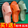 【凉拖鞋】凉拖鞋女居家日用夏天情侣室内浴室洗澡防滑拖鞋家居男 商品缩略图1