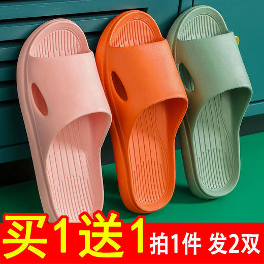 【凉拖鞋】凉拖鞋女居家日用夏天情侣室内浴室洗澡防滑拖鞋家居男 商品图1
