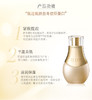 Elixir/怡丽丝尔35ml小魔瓶精华 保湿提拉紧致-会员6折 商品缩略图2