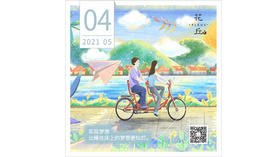 【花丘•心语】