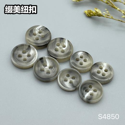 S4850(整包购买) 商品图3