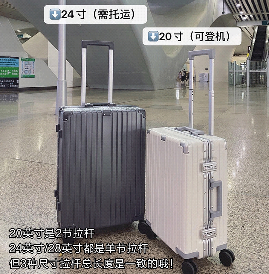 花花品质生活 | 假期出游鉮器-「新秀  丽代工厂同厂生产」抗摔防刮 静音万向轮登机行李箱来啦！轻型韩国进口pp材质行李箱！