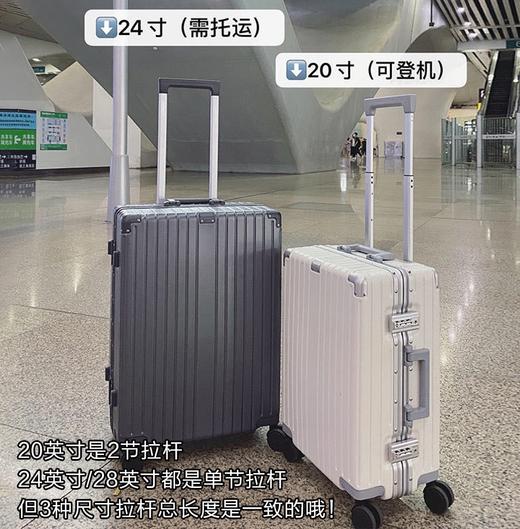 花花品质生活 | 假期出游鉮器-「新秀  丽代工厂同厂生产」抗摔防刮 静音万向轮登机行李箱来啦！轻型韩国进口pp材质行李箱！ 商品图0