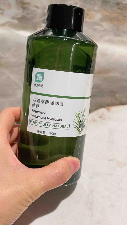 马迷纯露500ml纯法国进口|有机纯露 商品图4