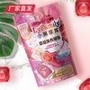 【小琳家族】浓缩洗衣凝珠 200g/袋（20颗） 厂家直发 商品缩略图0