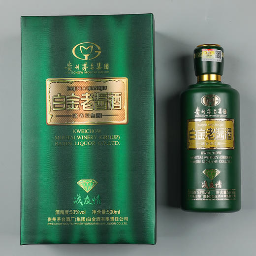【陈年酒 战友情】贵州茅台集团53%酱香型白酒(gs) 商品图5