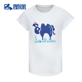 Senselead森力/女童圆领短袖T恤 KS171014