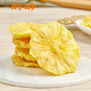 【99元任选】菠萝蜜饯100g*1袋 商品缩略图3