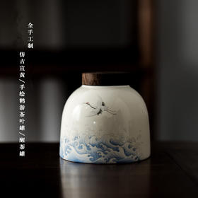 「仿古陶瓷茶叶罐」醒茶罐 手绘中式复古陶瓷小茶罐 茶仓储茶罐