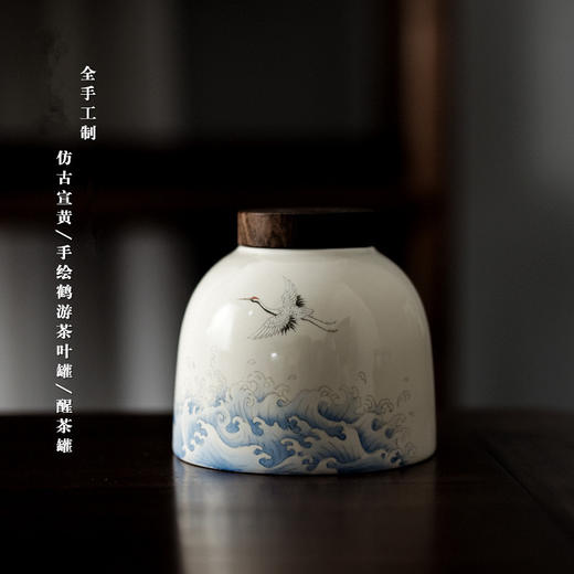 「仿古陶瓷茶叶罐」醒茶罐 手绘中式复古陶瓷小茶罐 茶仓储茶罐 商品图0
