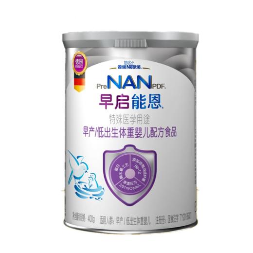 雀巢早启能恩早产/低出生体重婴儿配方食品400g 商品图0