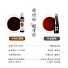 【美和居-国家非遗】蟹醋大闸蟹专用山西老陈醋海鲜醋小瓶238ml 商品缩略图1