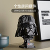 乐高75304达斯维达头盔 商品缩略图4