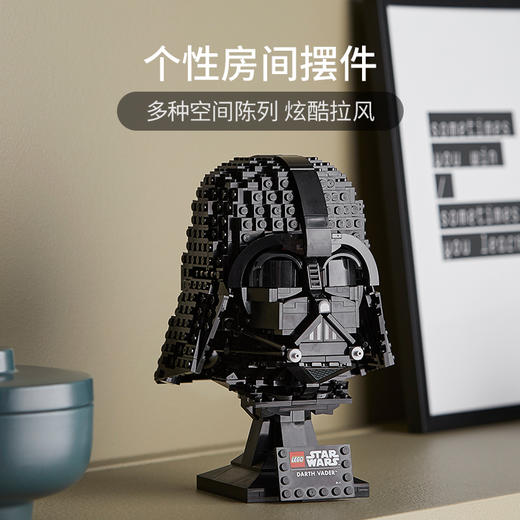 乐高75304达斯维达头盔 商品图4