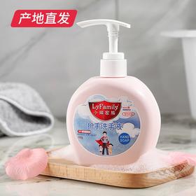 【小琳家族】护手洗手液 500ml/瓶 厂家直发