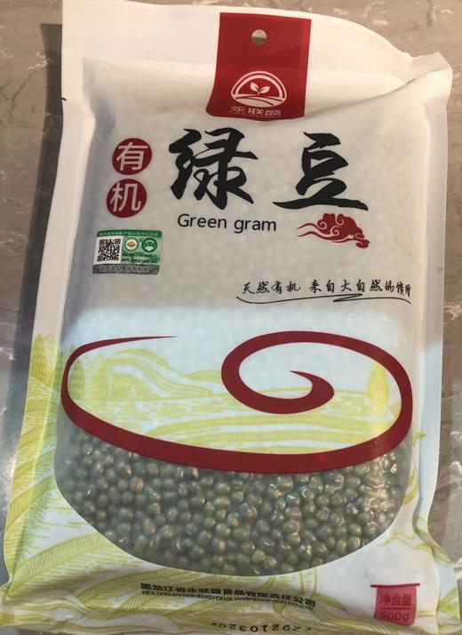 有机绿豆（500g/份） 商品图0