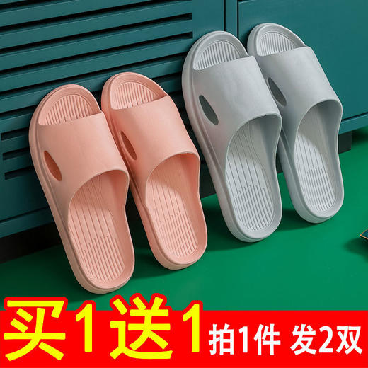 【凉拖鞋】凉拖鞋女居家日用夏天情侣室内浴室洗澡防滑拖鞋家居男 商品图6