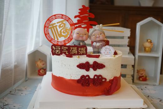 一对老人祝寿蛋糕 商品图1