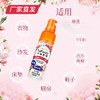 【小琳家族】多功能去异味喷雾 20ml/瓶*3 厂家直发 商品缩略图2