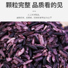 云南特产紫米糯米新米1kg五谷粗粮杂粮饱腹血糯米 商品缩略图3