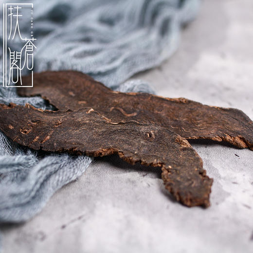 仙蒙  玄参 元参 乌元参 黑参 250克 500克 1000克 商品图3