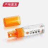 【小琳家族】数码屏幕清洁剂20ml/支 厂家直发 商品缩略图1