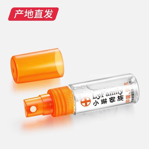 【小琳家族】数码屏幕清洁剂20ml/支 厂家直发 商品图1