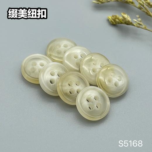 S5168(整包购买) 商品图2