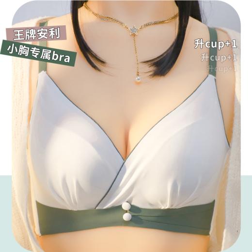 内衣女小胸聚拢调整型收副乳防下垂无钢圈薄款胸罩性感文胸套装 商品图3