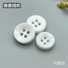 内倒边(整包购买)