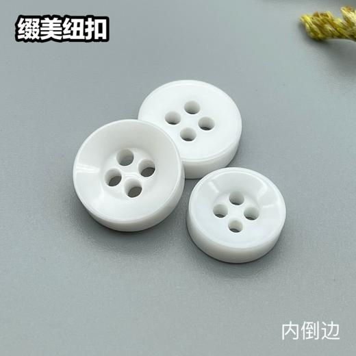 内倒边(整包购买) 商品图0