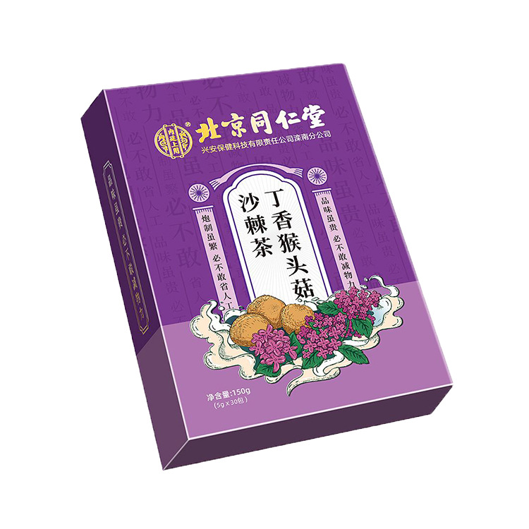 【买2发3 买5发10】北京同仁堂丁香猴头菇沙棘茶150g