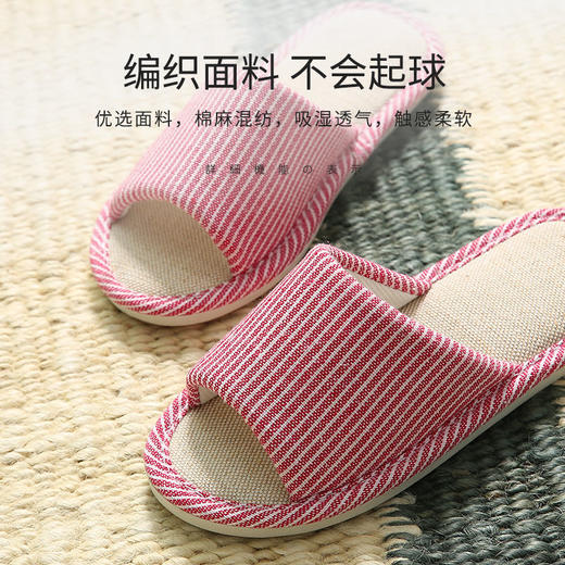 【春夏季棉麻拖鞋】男四季室内防滑简约情侣秋冬棉麻布亚麻拖鞋女 商品图4