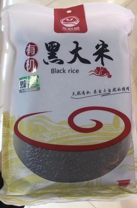 有机黑大米（500g/份）