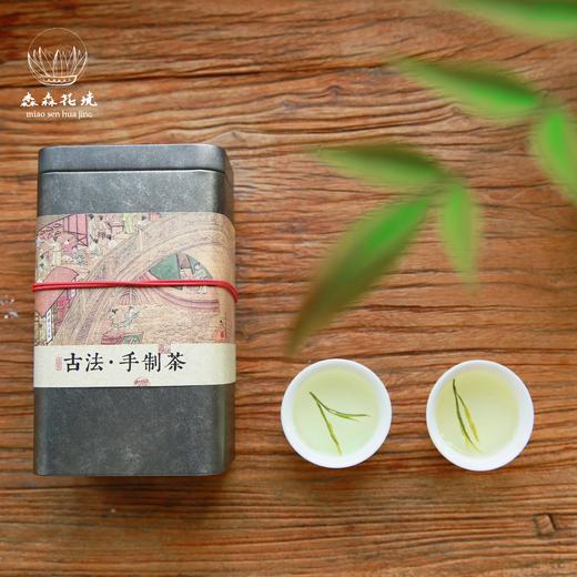 淼森花境·清水私房茶｜安吉白茶礼盒 明前安吉白茶 鲜醇清雅 商品图2