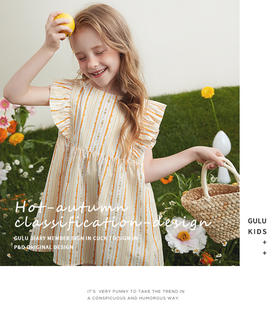  PD kids 2021 SUMMER 奇光异彩/海皮诗巴丹夏季主题 