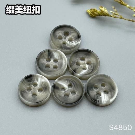 S4850(整包购买) 商品图0