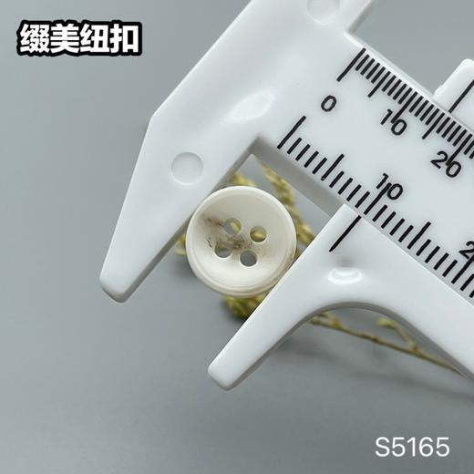 S5165(整包购买) 商品图5