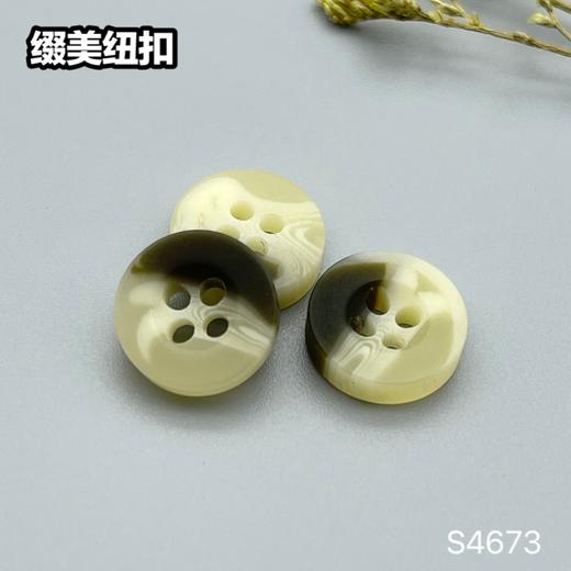 S4673(整包购买) 商品图0