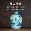 「陶瓷青花手绘茶叶罐」金属盖储物罐 小号密封灌 装存茶盒旅行便携 商品缩略图4
