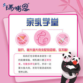  【亲乳谣言粉碎机】 