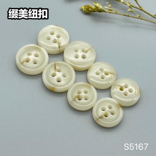 S5167(整包购买) 商品图2